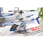 2.4G Mini 3ch R/C Metal Helicopter With Gyro