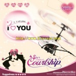 2.4G 3CH RC Helicopter With Gyro And Projection Function-Say Love