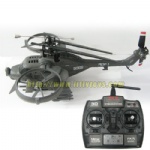 2.4G 4CH 42cm Long Single Propeller RC Avatar Helicopter